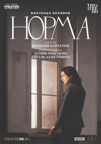 Обложка фильма TheatreHD: Театр ан дер Вин. Норма