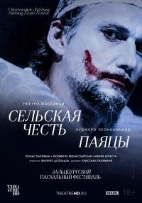 Обложка фильма TheatreHD: Зальцбург. Сельская честь / Паяцы