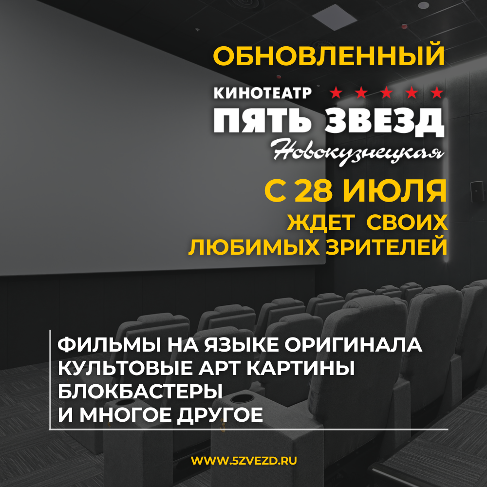 Фильм представит и обсудит со зрителями кинокритик Егор Москвитин (5).png