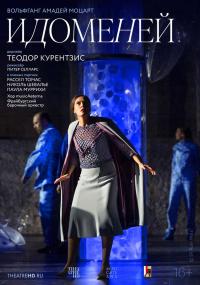 Обложка фильма TheatreHD: Курентзис. Идоменей