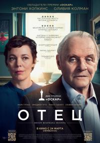 Обложка фильма Отец