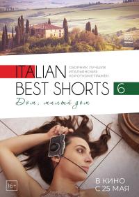 Обложка фильма Italian Best Shorts 6: Дом, милый дом
