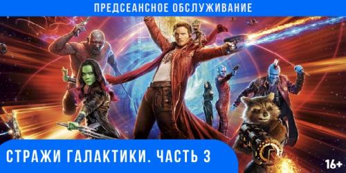 ДВА В ОДНОМ. МОСКВА
