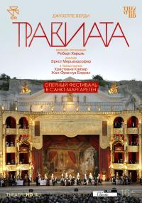 Обложка фильма TheatreHD: Оперный фестиваль в Санкт-Маргаретен. Травиата