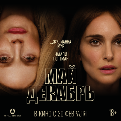 Пять Звезд на Новокузнецкой