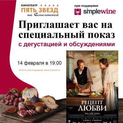 Жанна Дюбарри - смотреть в кино
