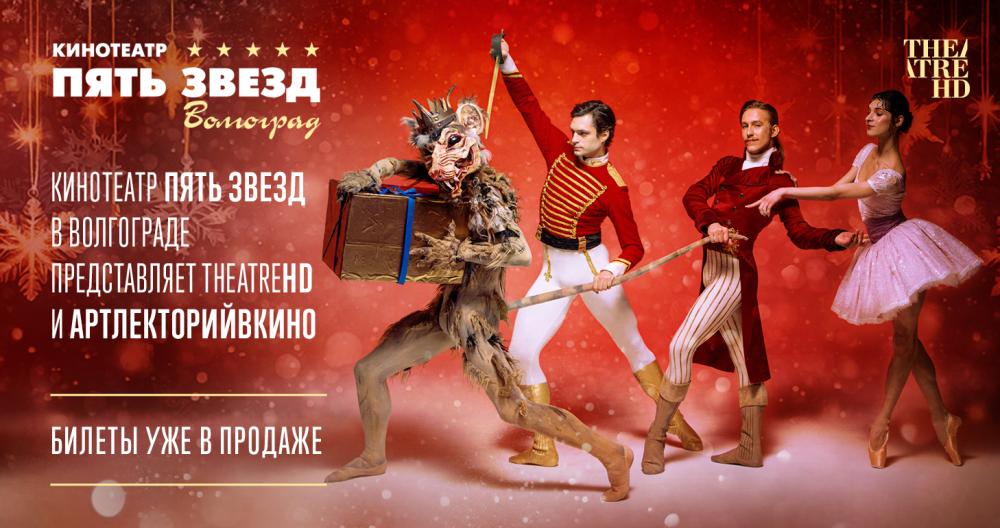 Баннеры для сайта_5звезд_декабрь_700x3702.jpg