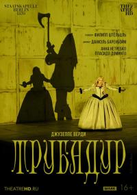 Кадр из фильма TheatreHD: Берлинская опера: Трубадур