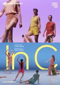 Обложка фильма TheatreHD: Саша Вальц. In C