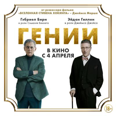Расписание Кинотеатра Пять Звезд на Павелецкой