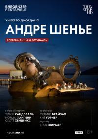 Обложка фильма TheatreHD: Брегенцский фестиваль. Андре Шенье