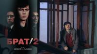Кадр из фильма Алексей Балабанов. Послесловие...