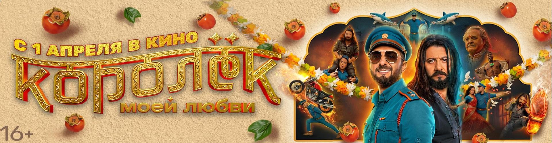 Королек моей любви