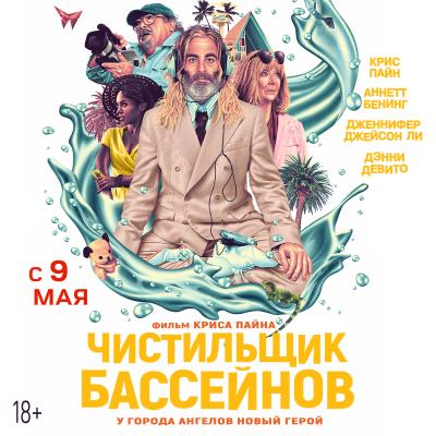 Пять Звезд на Новокузнецкой