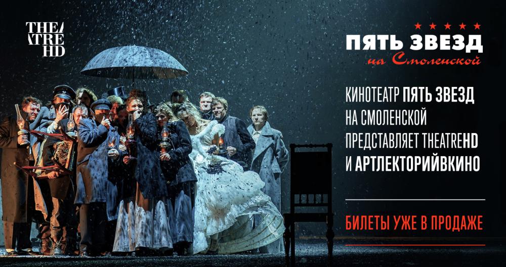 Баннеры для сайта_5 звезд_сентябрь_700х350.jpg