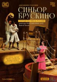Обложка фильма Оперный фестиваль Россини: Синьор Брускино