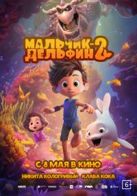 Обложка фильма Мальчик-дельфин-2