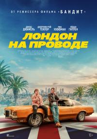 Обложка фильма Лондон на проводе