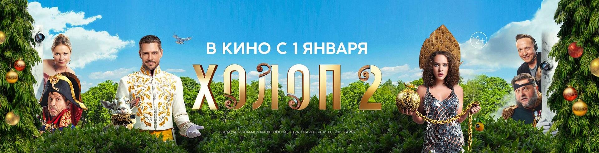 Пять Звезд на Новокузнецкой