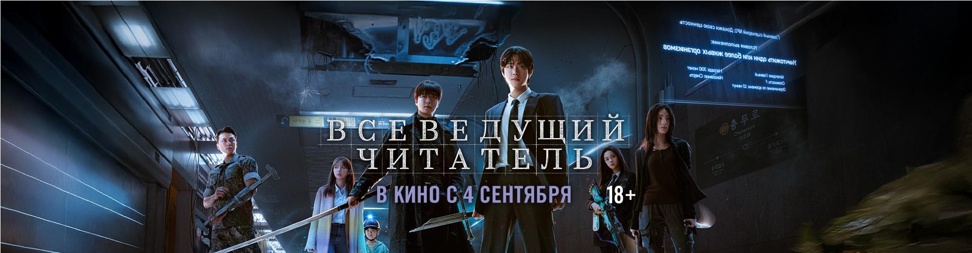 Всеведущий читатель