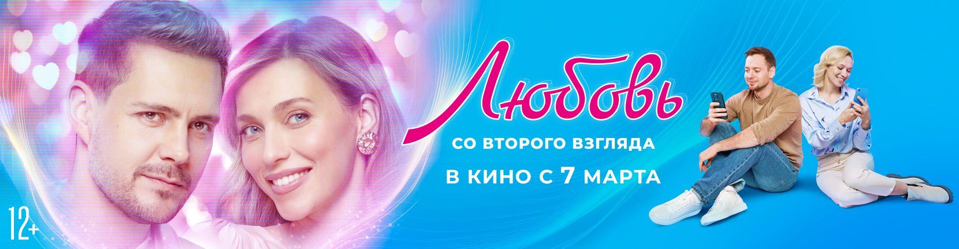 5 звезд афиша рязань