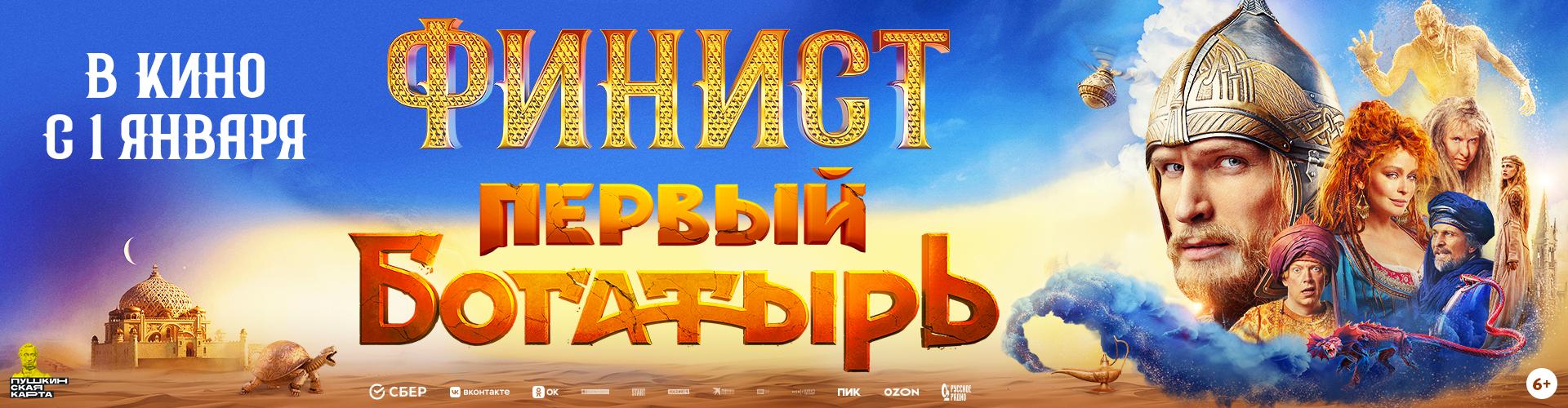 Пять Звезд на Павелецкой
