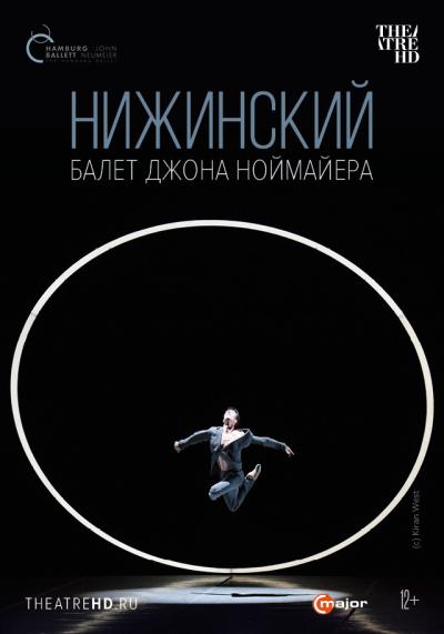Обложка фильма Hamburg Ballet: Нижинский