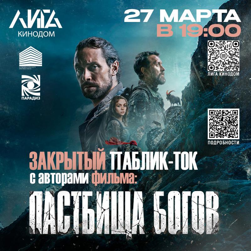 анонс800х800.jpg