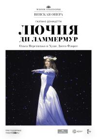 Обложка фильма Венская опера: Лючия ди Ламмермур