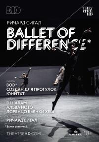 Обложка фильма Ричард Сигал: Балет различий