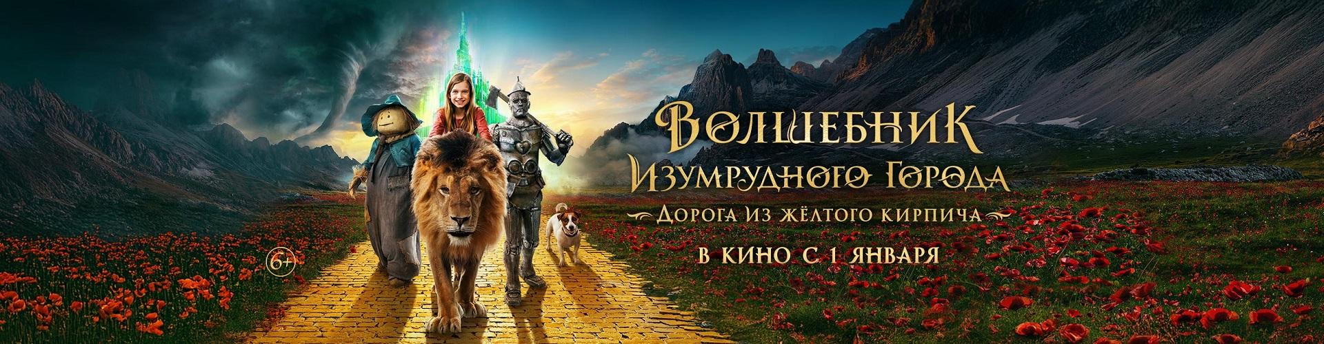 Пять Звезд на Смоленской