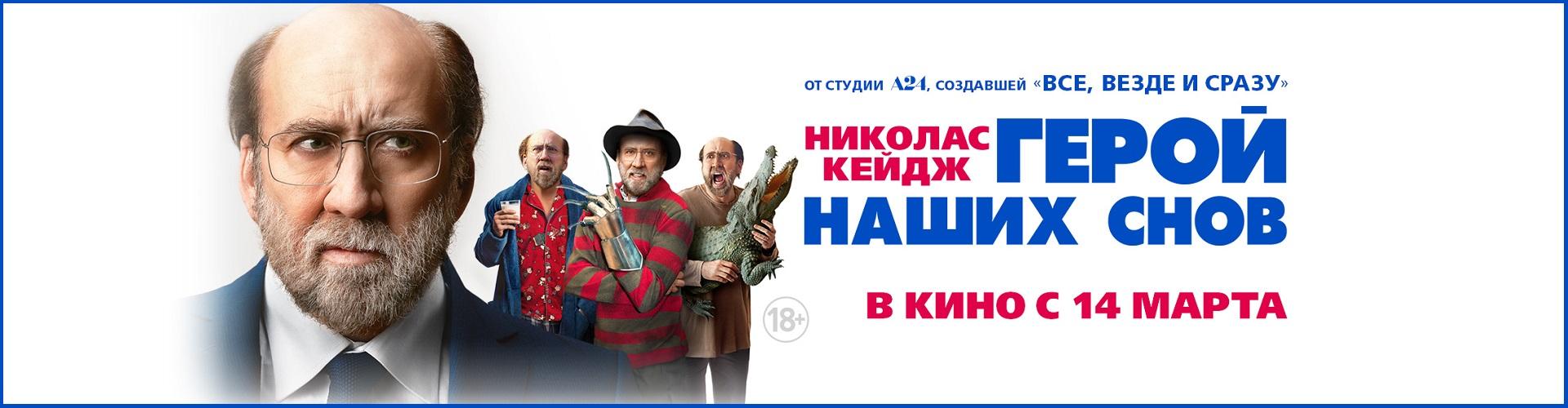 Первая ведьма. Реинкарнация - смотреть в кино