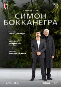 Обложка фильма TheatreHD: Зальцбург. Симон Бокканегра
