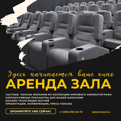 Волгоград баннер