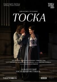 Обложка фильма TheatreHD: Зальцбург. Тоска