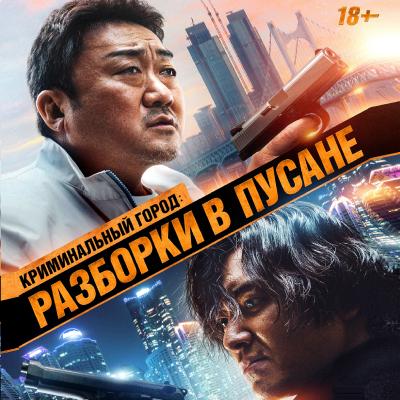 5 звезд расписание самара