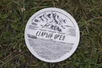 Кадр из фильма Старый орел