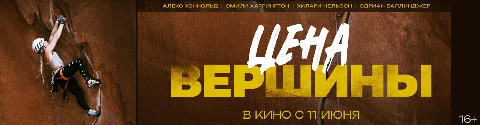Цена вершины