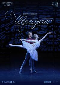 Обложка фильма TheatreHD: Берлинская государственная опера. Щелкунчик