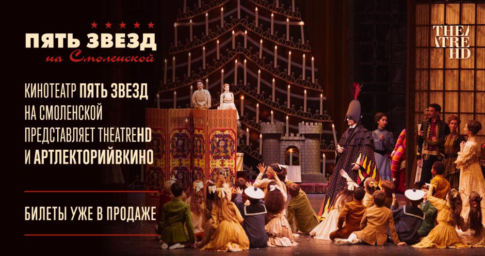 Баннеры для сайта_5звезд_декабрь_700x370.jpg