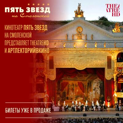 театрапрельмосква