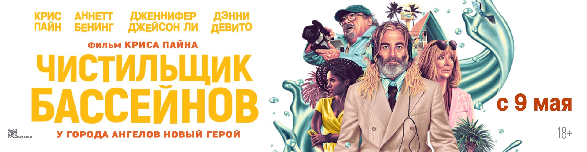Пять Звезд на Новокузнецкой