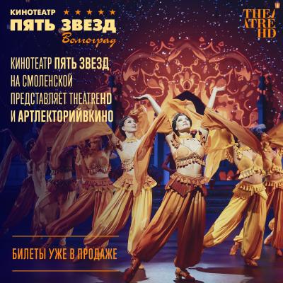 ТеатрянварьМосква