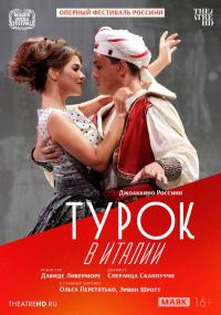 Обложка фильма TheatreHD: Оперный фестиваль Россини. Турок в Италии