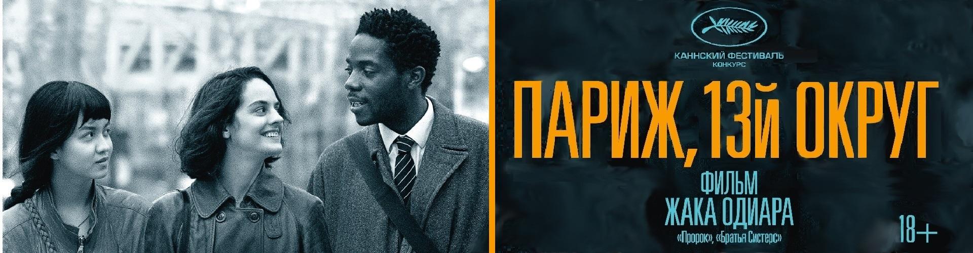Пять Звезд на Новокузнецкой