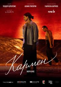 Обложка фильма TheatreHD: Курентзис. Кармен