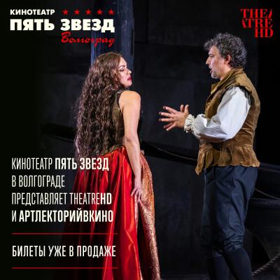 театриапрельВ