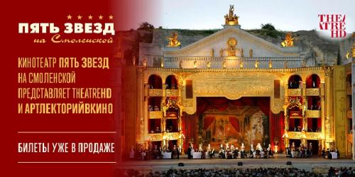 ИСКУССТВО В КИНО,  Москва, апрель 2026