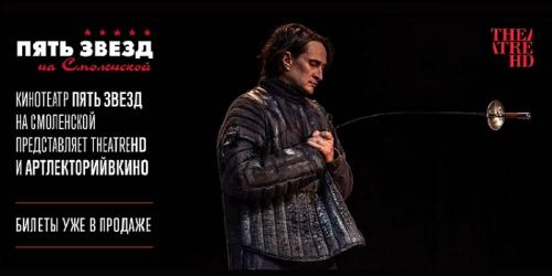 ИСКУССТВО В КИНО,  Москва, ноябрь2025