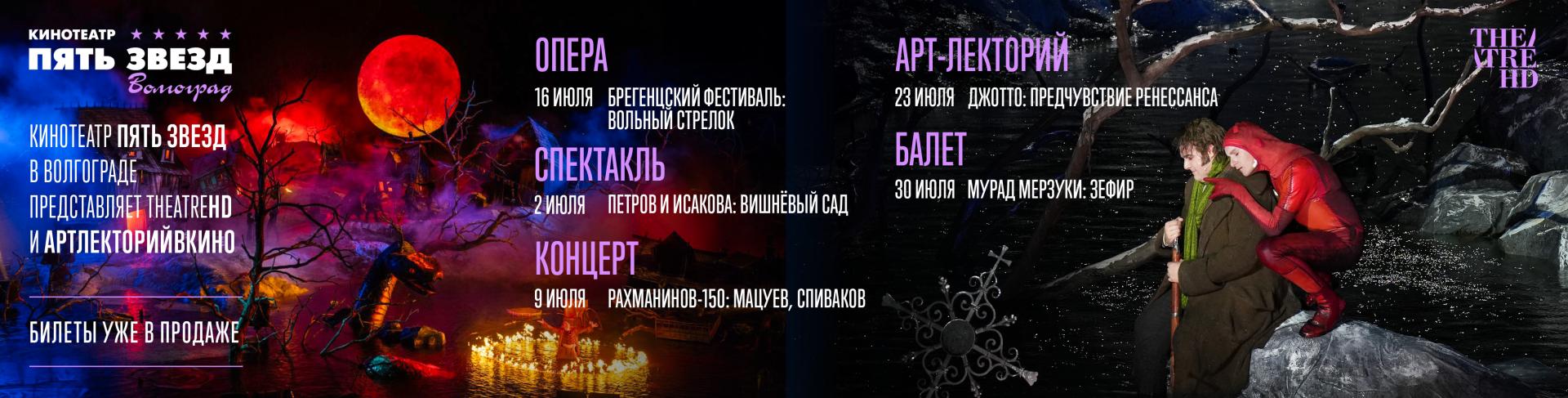 театриюльв